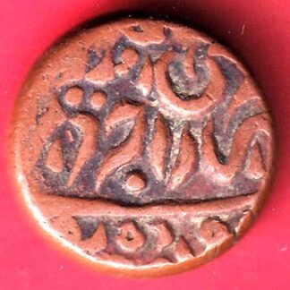 JODHPUR STATE ONE PAISA COPPER COIN  – FF354