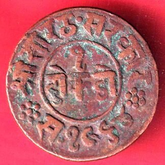 JUNAGADH STATE 1964 SORATH SARKAR ONE DOKDO COIN – FF355