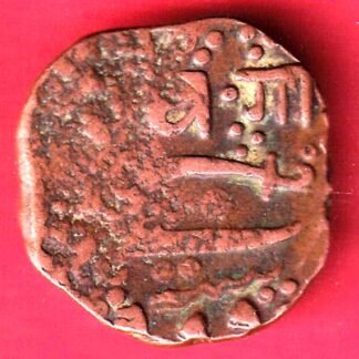 Baroda State Khande Rao HALF paisa copper coin   – FF357
