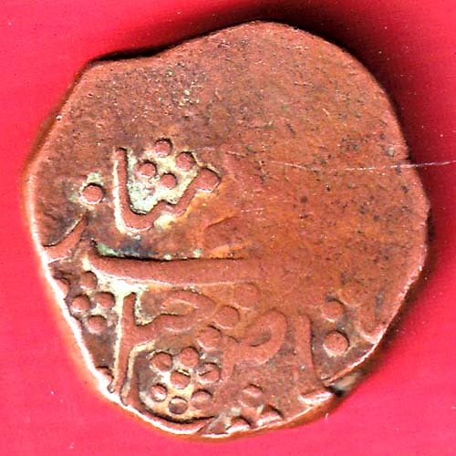Baroda State Khande Rao HALF paisa copper coin – FF357 - Image 2