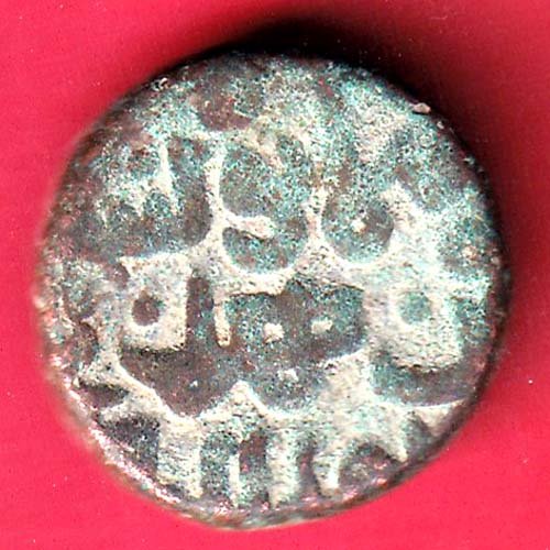 bahamani SULTANATE HALF gani copper coin – FF359 - Image 2