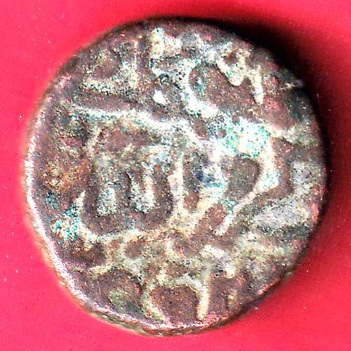 bahamani SULTANATE HALF gani copper coin – FF359