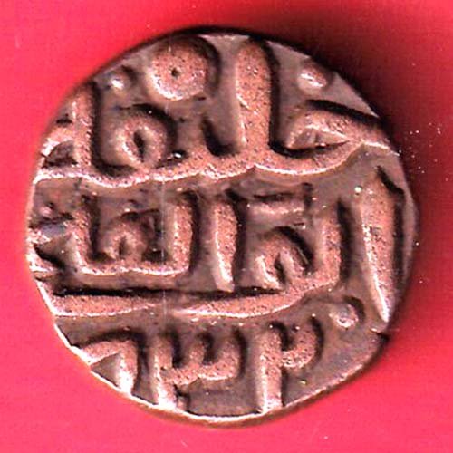 Jaunpur Sultanate ½ Tanka Ibrahim Shah RARE COIN – FF360 - Image 2