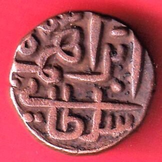 Jaunpur Sultanate ½ Tanka Ibrahim Shah RARE COIN   – FF360