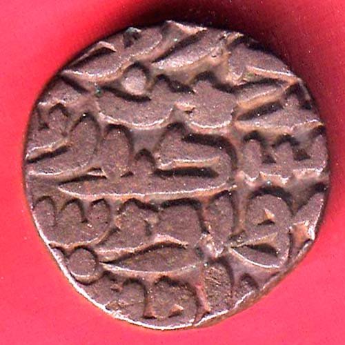 Delhi sultanate Sikandar shah lodhi tanka COPPER COIN – FF362 - Image 2