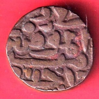Delhi sultanate Sikandar shah lodhi tanka COPPER COIN   – FF362