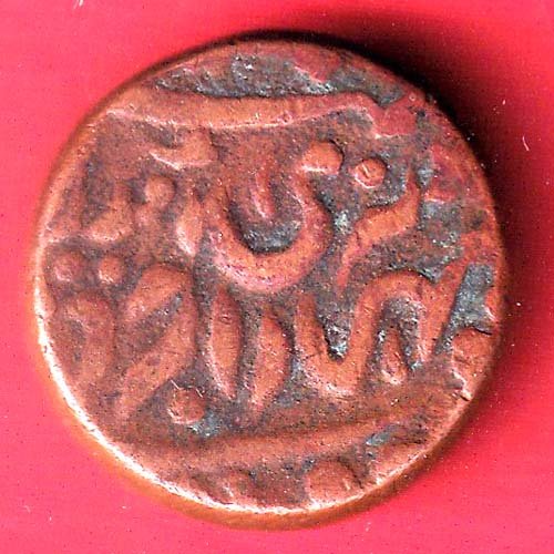 JODHPUR STATE ONE PAISA COPPER COIN – FF363 - Image 2